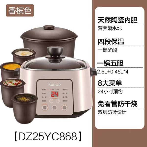 适用苏泊.尔电炖锅炖盅2.5L隔水炖家用紫陶瓷煲汤锅煮粥自动砂锅