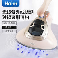 适用海.尔无线除螨仪紫外线杀菌机家用床铺去螨虫吸尘器